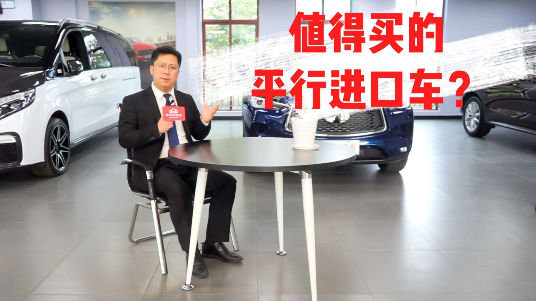 日产宝马英菲尼迪,登上平行进口车亏损榜!这些车值得抄底吗?